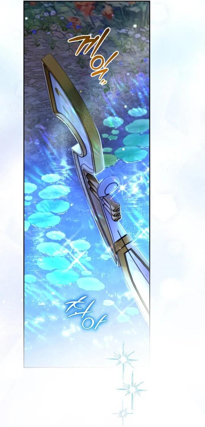 Манга Сигрид - Глава 150 Страница 7