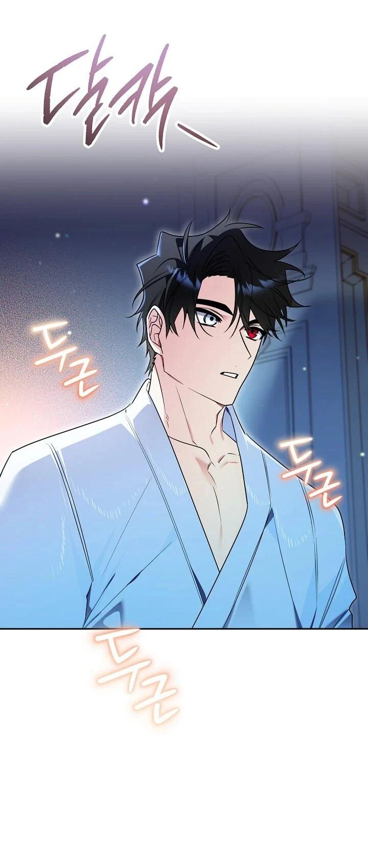 Манга Сигрид - Глава 152 Страница 53