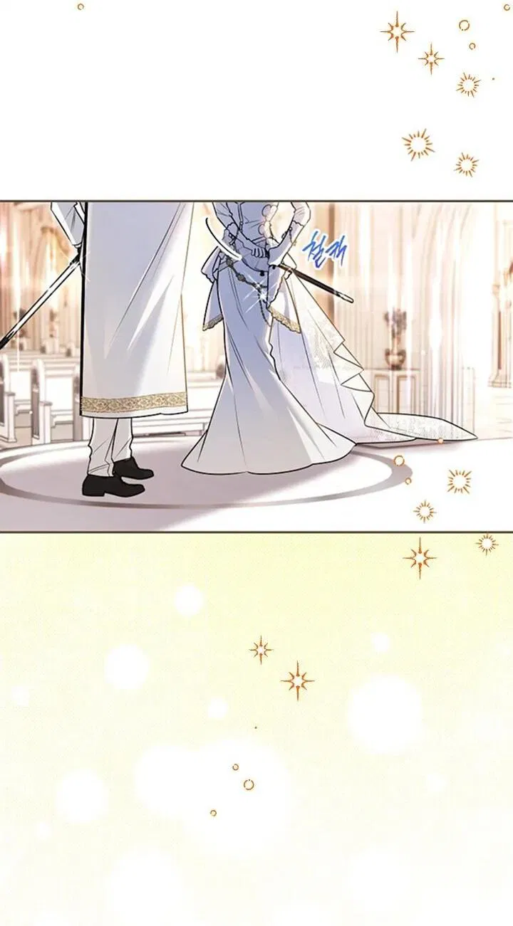 Манга Сигрид - Глава 152 Страница 18