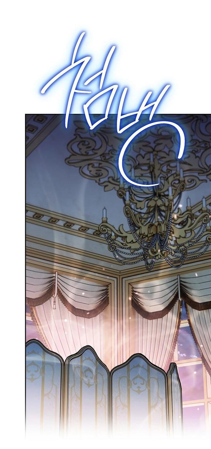 Манга Сигрид - Глава 156 Страница 64