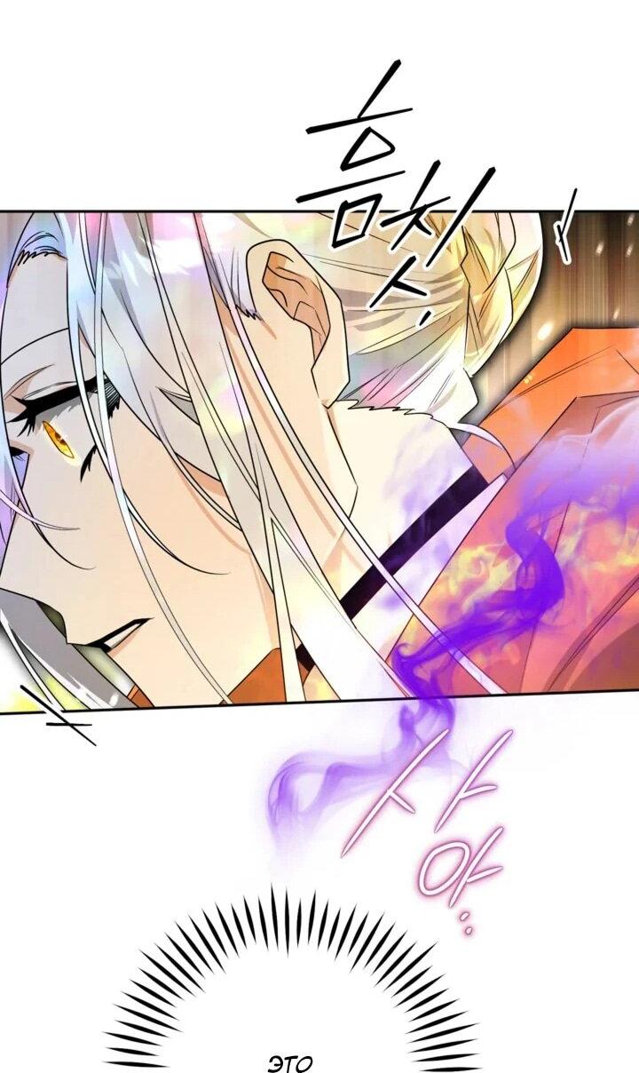 Манга Сигрид - Глава 111 Страница 44