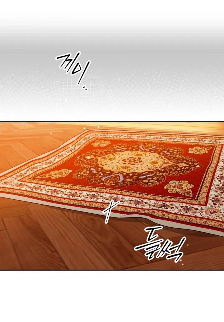 Манга Сигрид - Глава 111 Страница 19