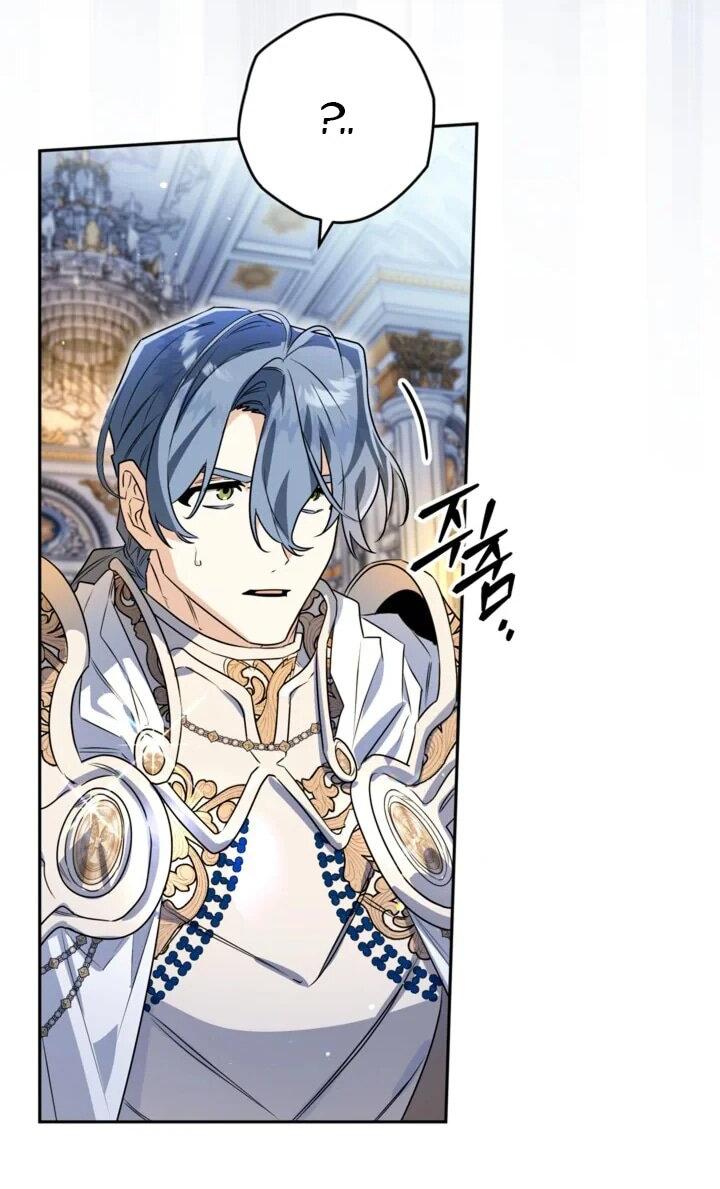 Манга Сигрид - Глава 113 Страница 8