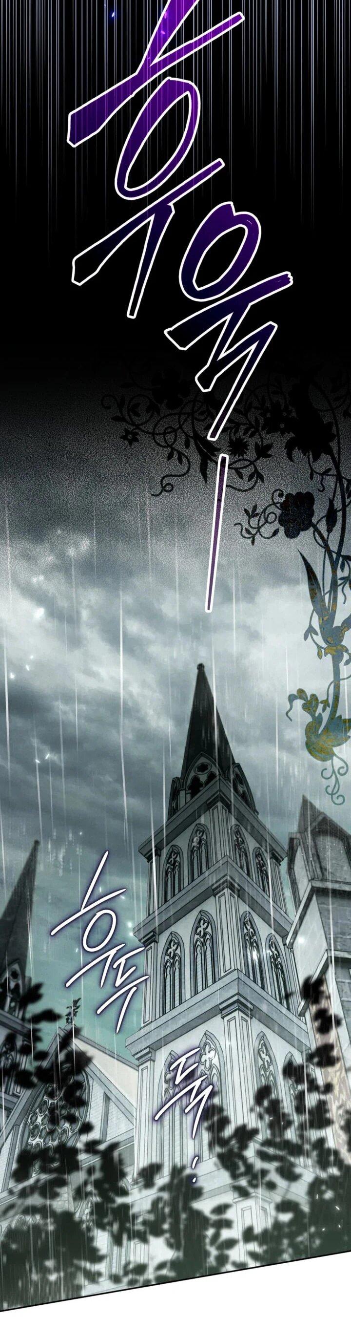 Манга Сигрид - Глава 115 Страница 21