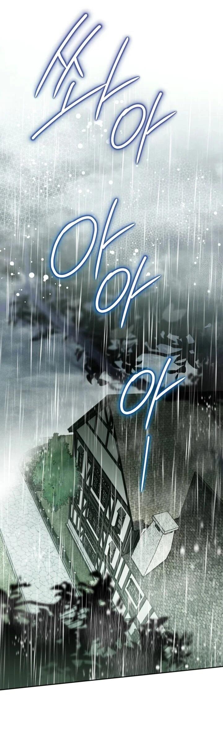 Манга Сигрид - Глава 115 Страница 49