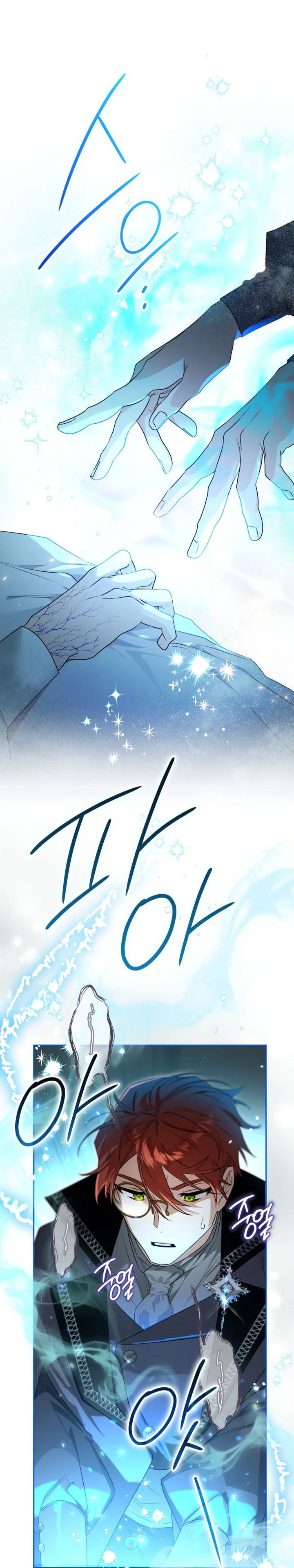 Манга Сигрид - Глава 117 Страница 3