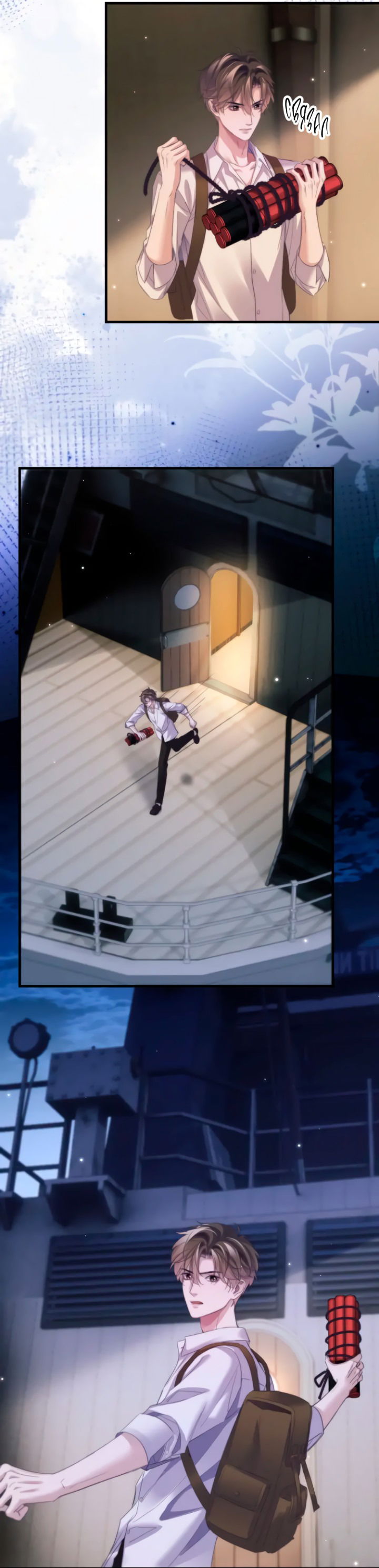 Манга Тритон Дешарова - Глава 108 Страница 3