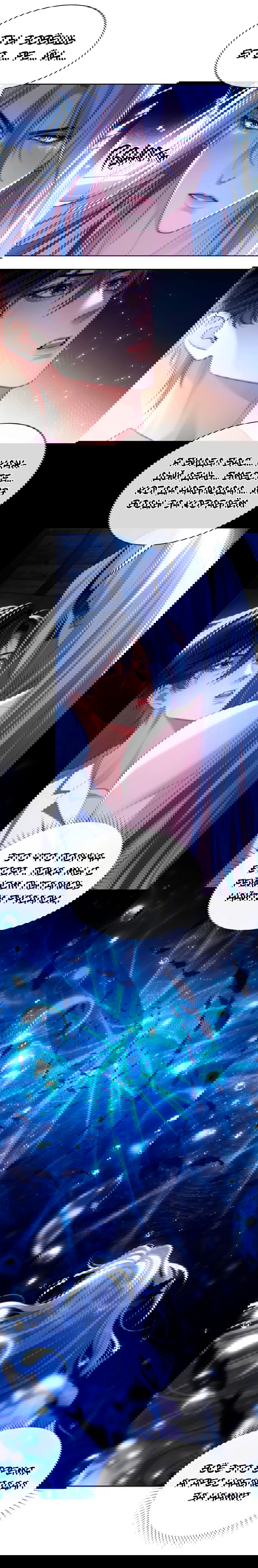 Манга Тритон Дешарова - Глава 28 Страница 7