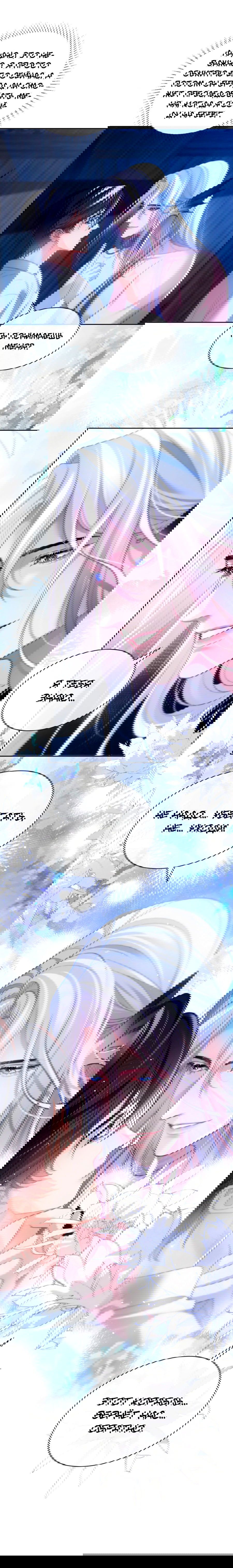 Манга Тритон Дешарова - Глава 29 Страница 5