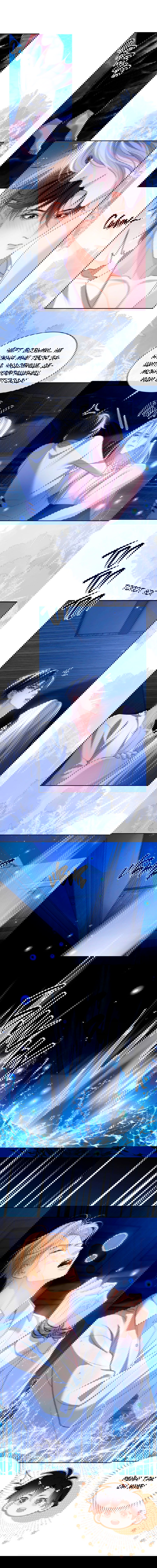 Манга Тритон Дешарова - Глава 29 Страница 10