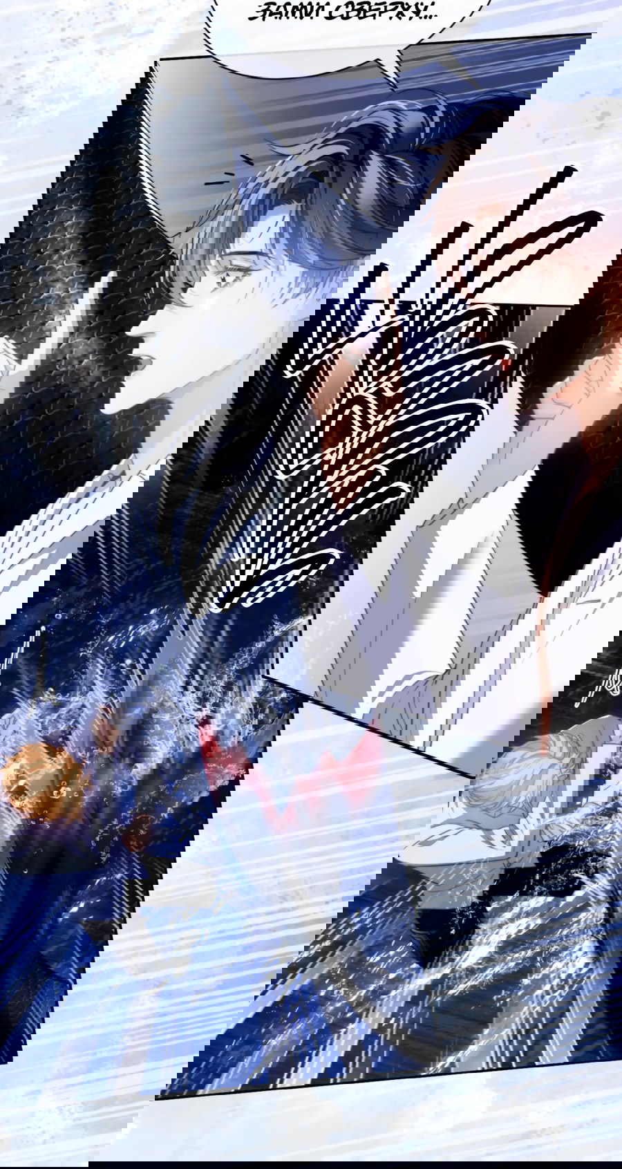 Манга Тритон Дешарова - Глава 30 Страница 17