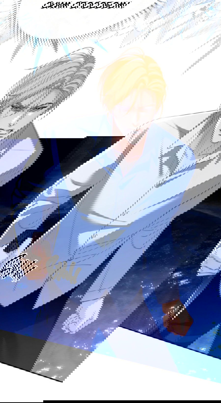 Манга Тритон Дешарова - Глава 30 Страница 8