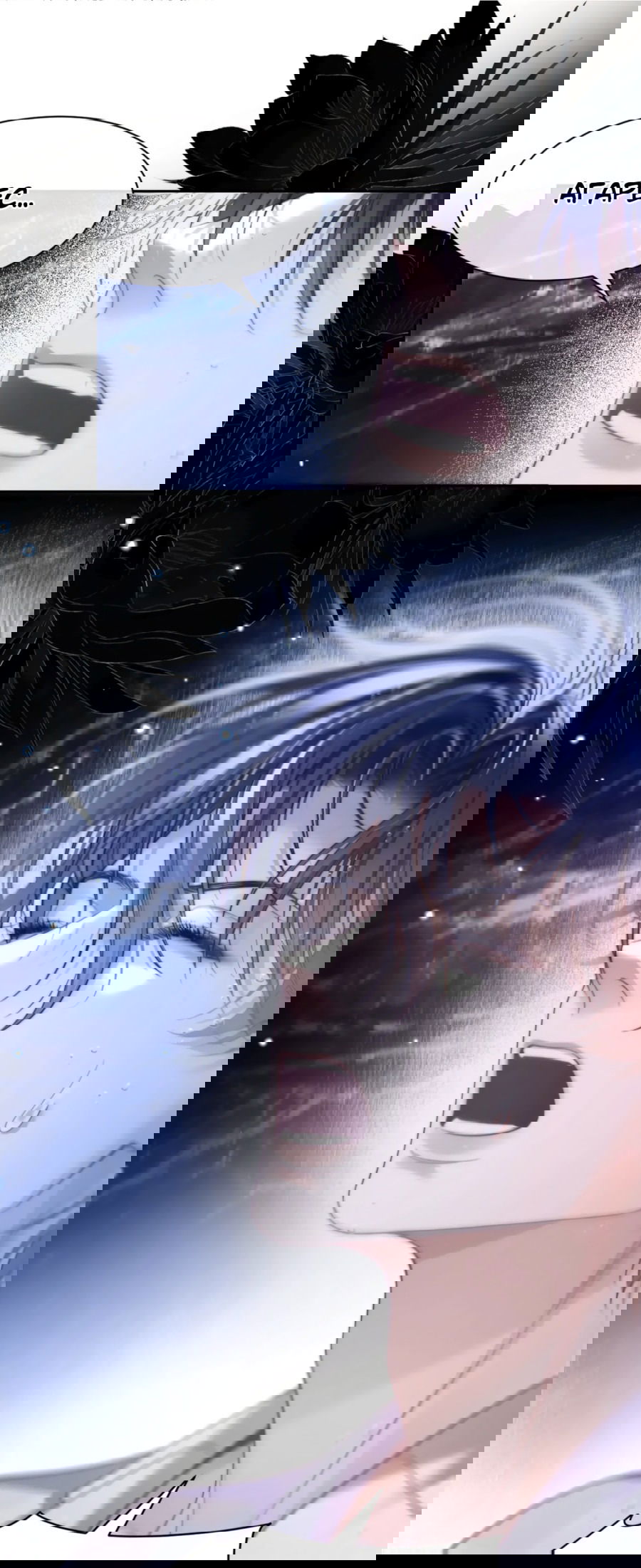 Манга Тритон Дешарова - Глава 32 Страница 30