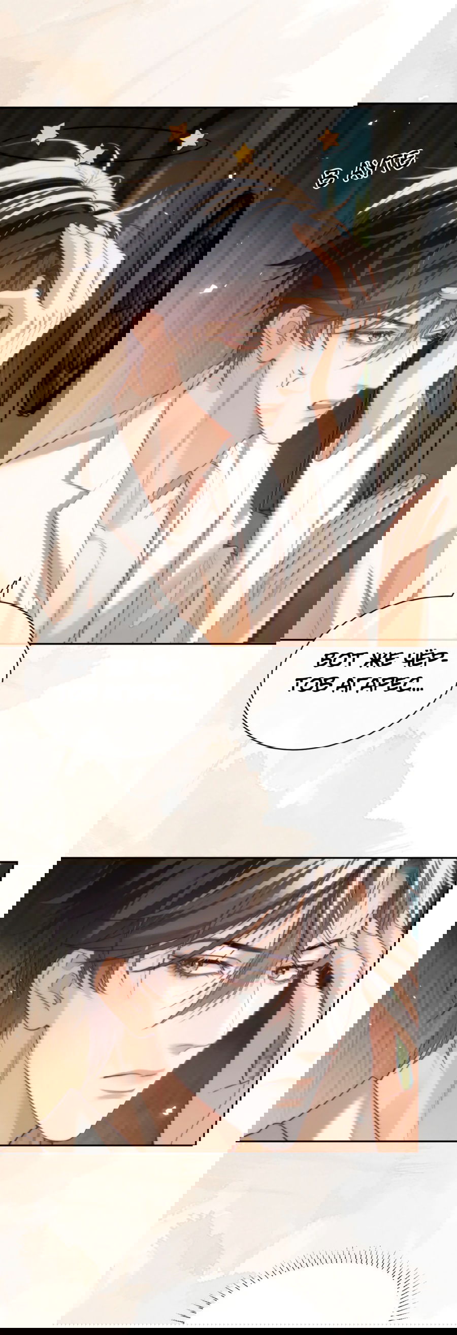 Манга Тритон Дешарова - Глава 31 Страница 27