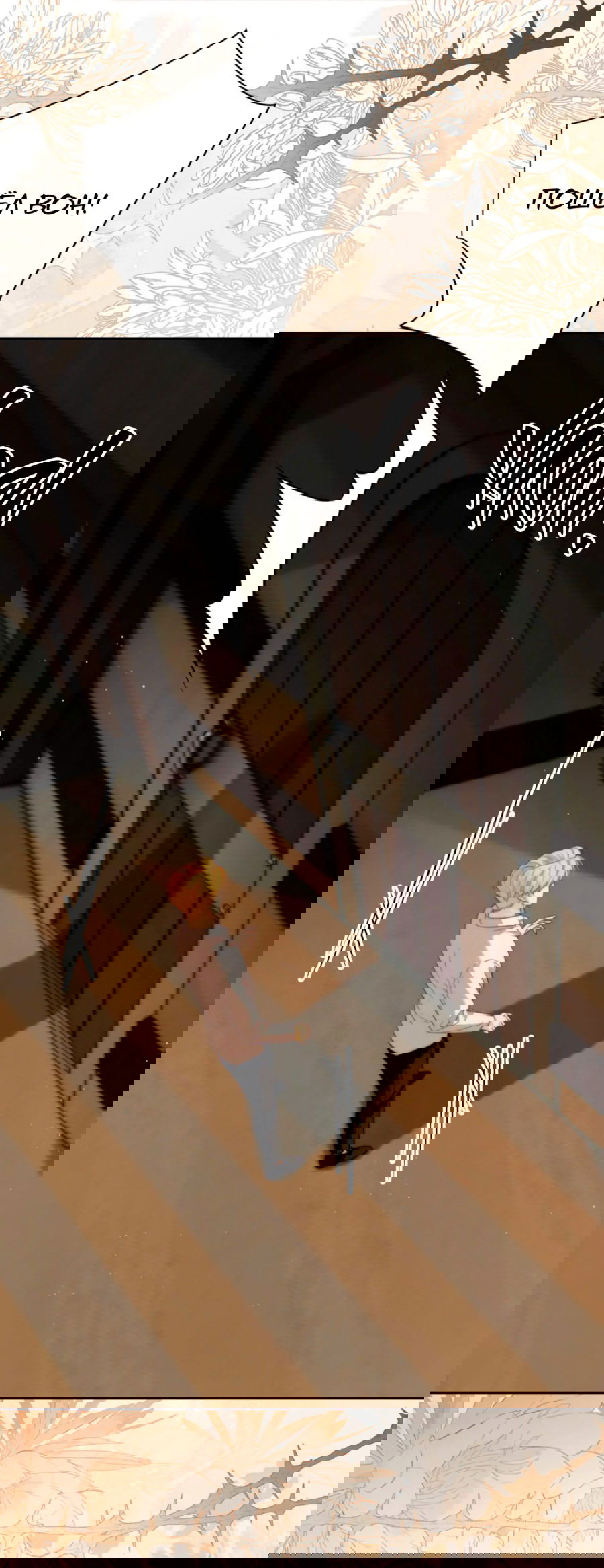 Манга Тритон Дешарова - Глава 35 Страница 26