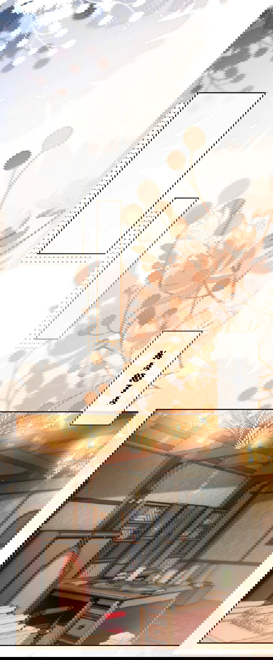 Манга Тритон Дешарова - Глава 35 Страница 13