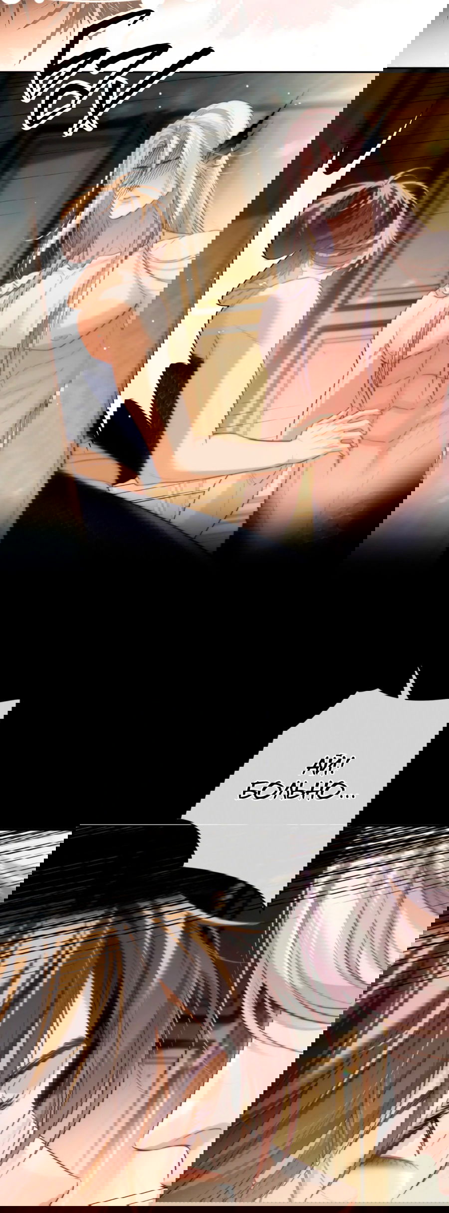 Манга Тритон Дешарова - Глава 36 Страница 17