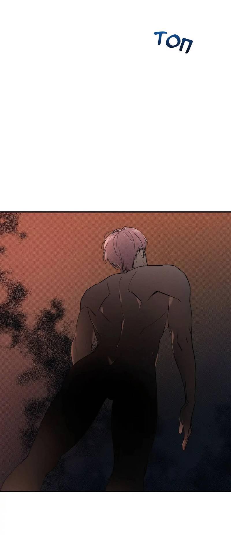 Манга Арпеджио над уровнем моря - Глава 81 Страница 23