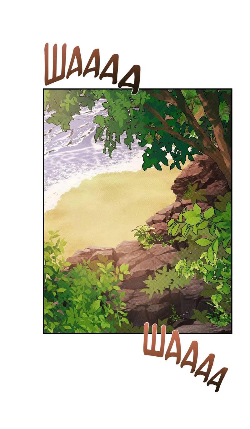 Манга Арпеджио над уровнем моря - Глава 81 Страница 2