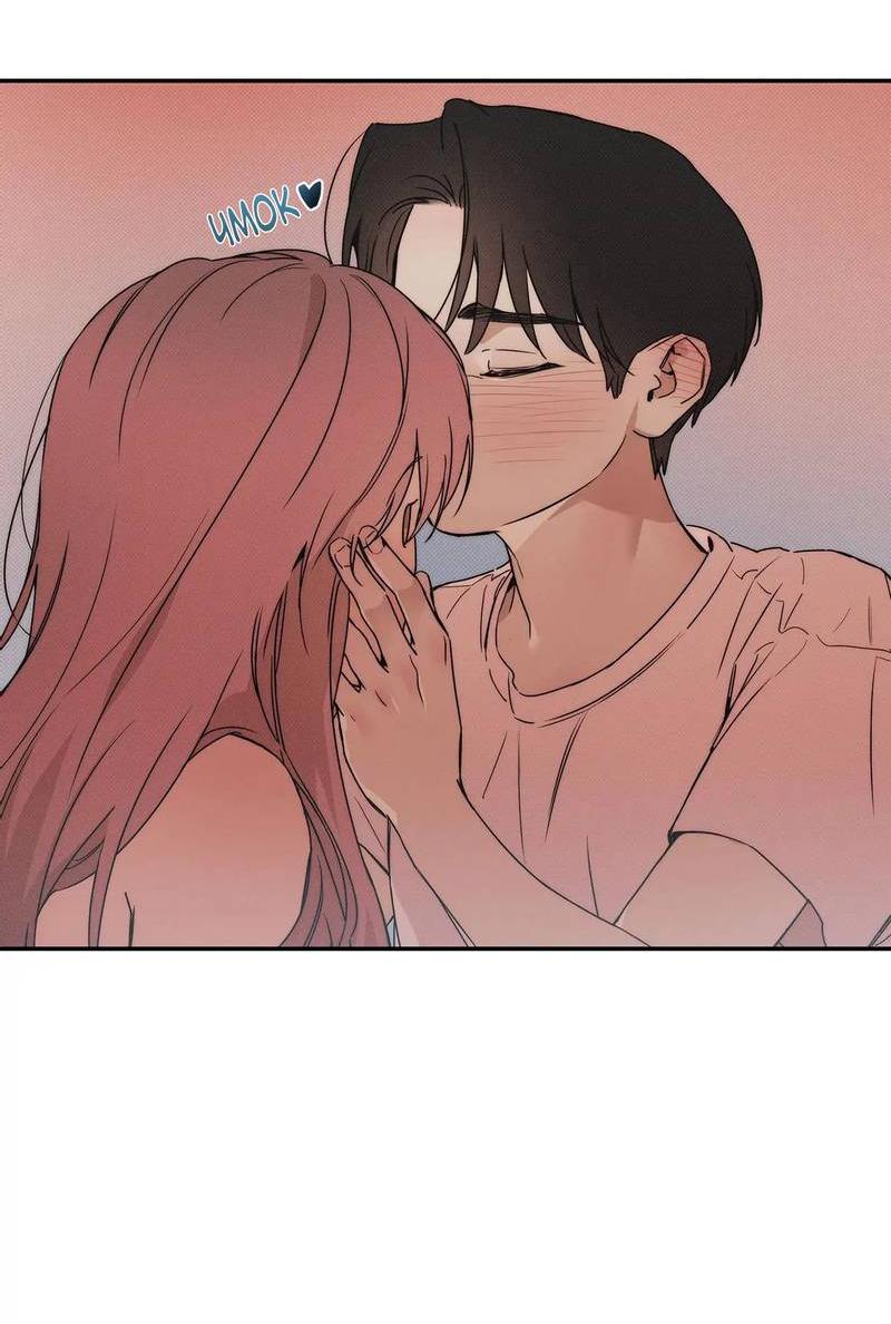 Манга Арпеджио над уровнем моря - Глава 81 Страница 4