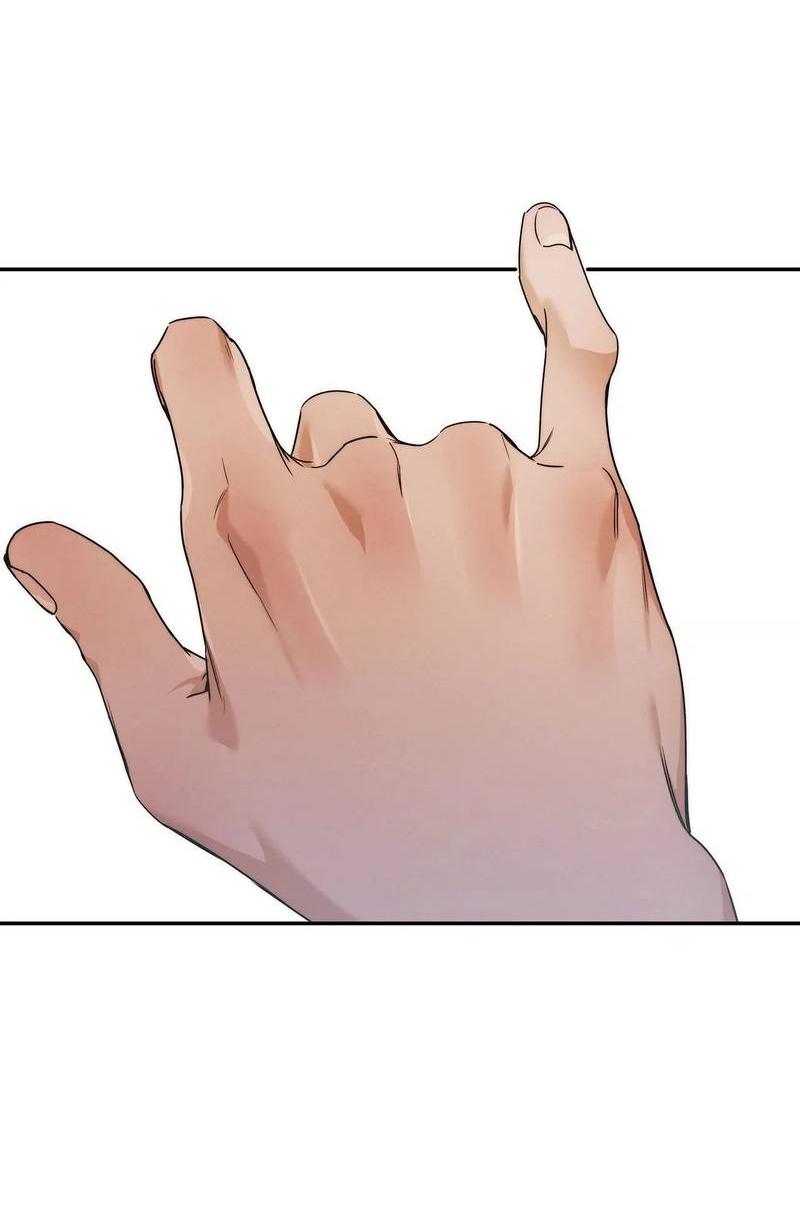 Манга Арпеджио над уровнем моря - Глава 81 Страница 6