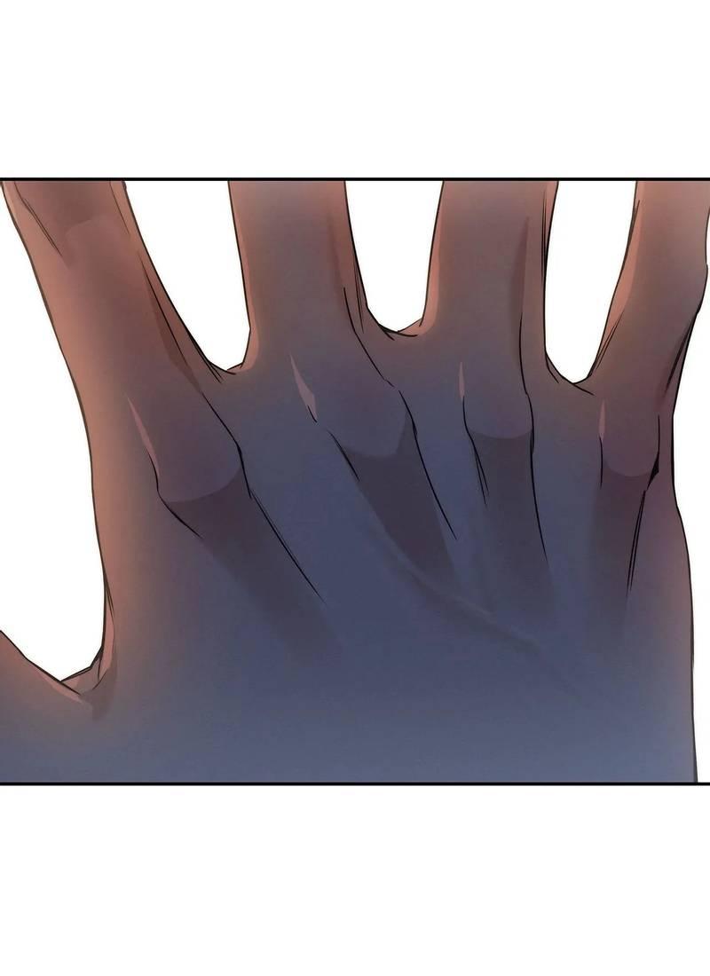 Манга Арпеджио над уровнем моря - Глава 81 Страница 7