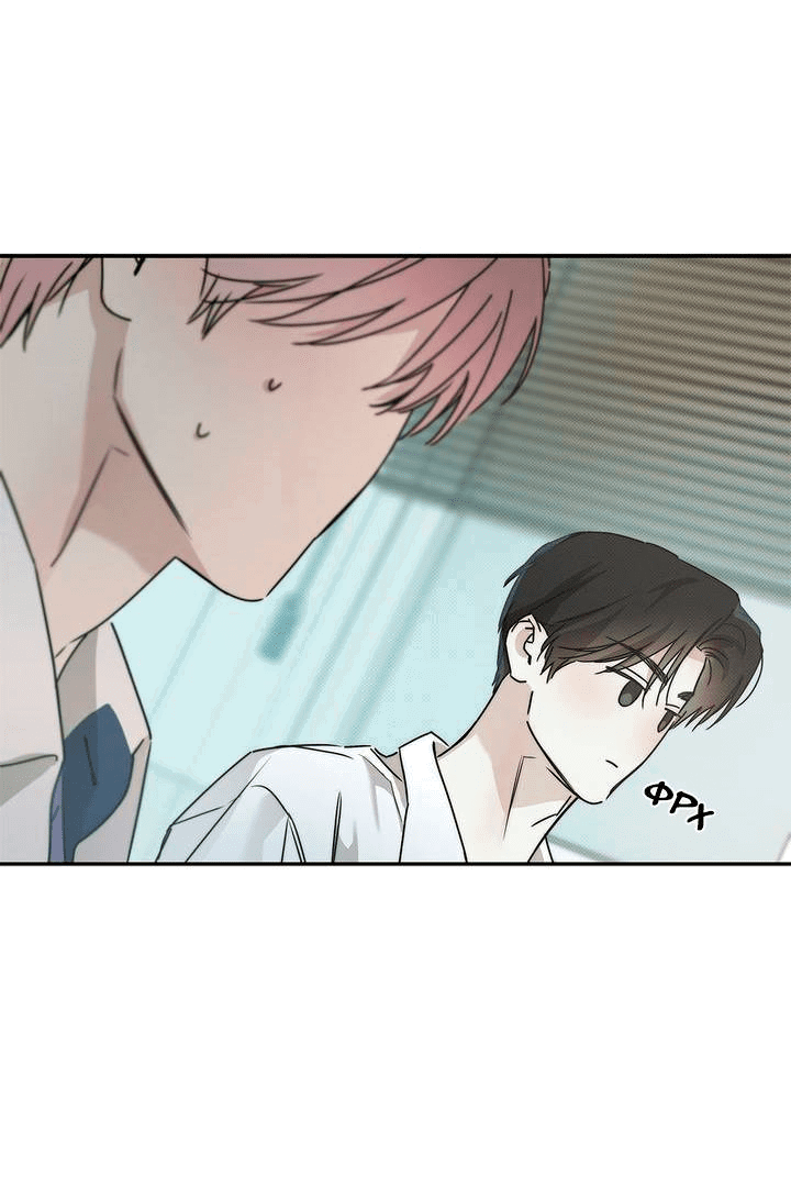 Манга Арпеджио над уровнем моря - Глава 84 Страница 37