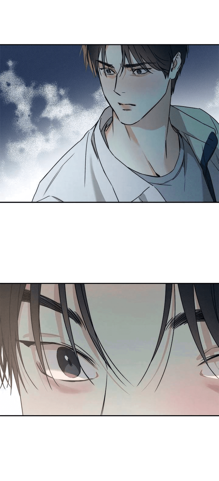 Манга Арпеджио над уровнем моря - Глава 84 Страница 13