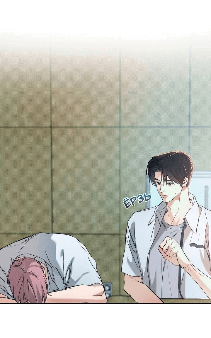 Манга Арпеджио над уровнем моря - Глава 84 Страница 5