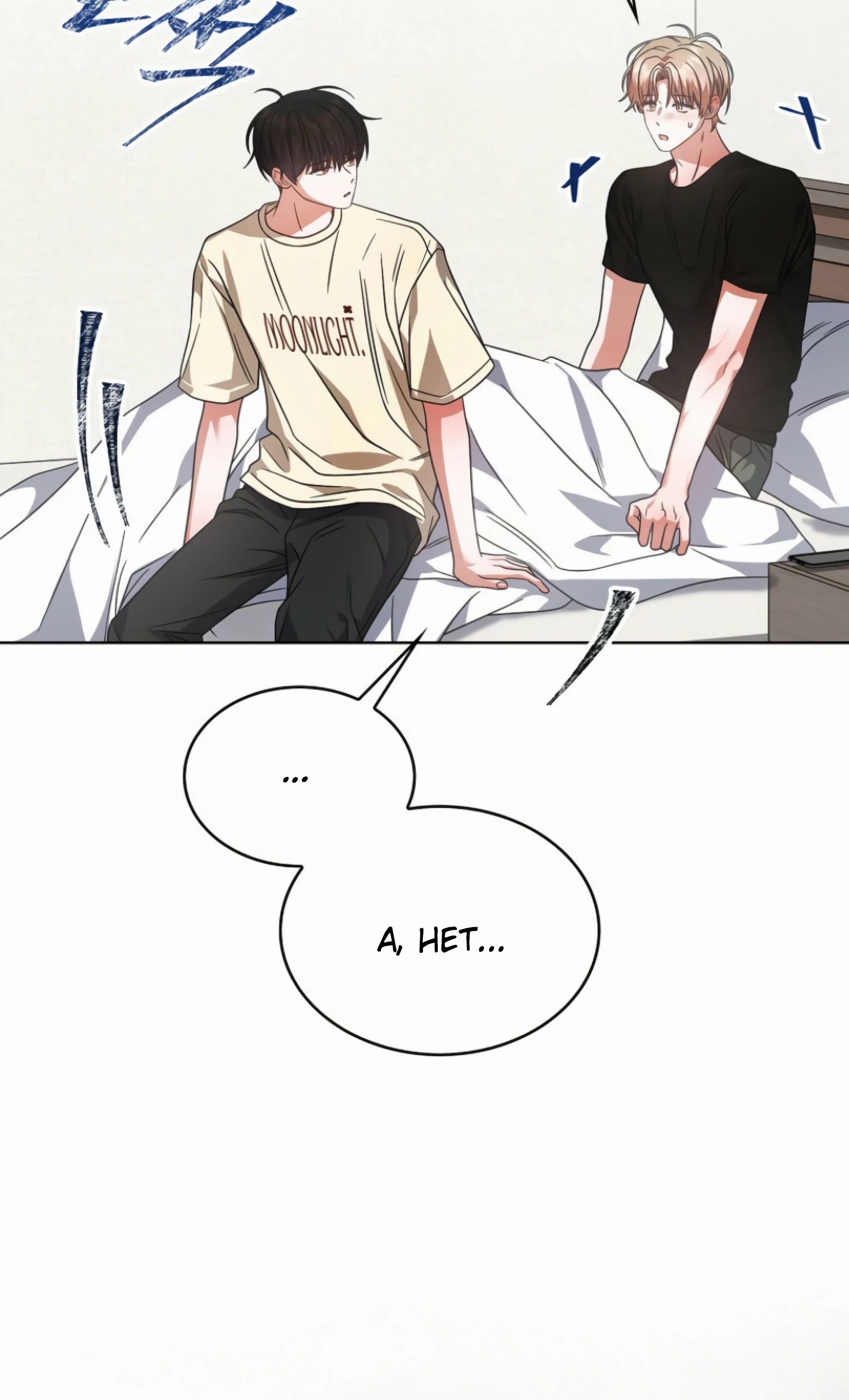 Манга Не дебютируешь — умрёшь - Глава 91 Страница 42