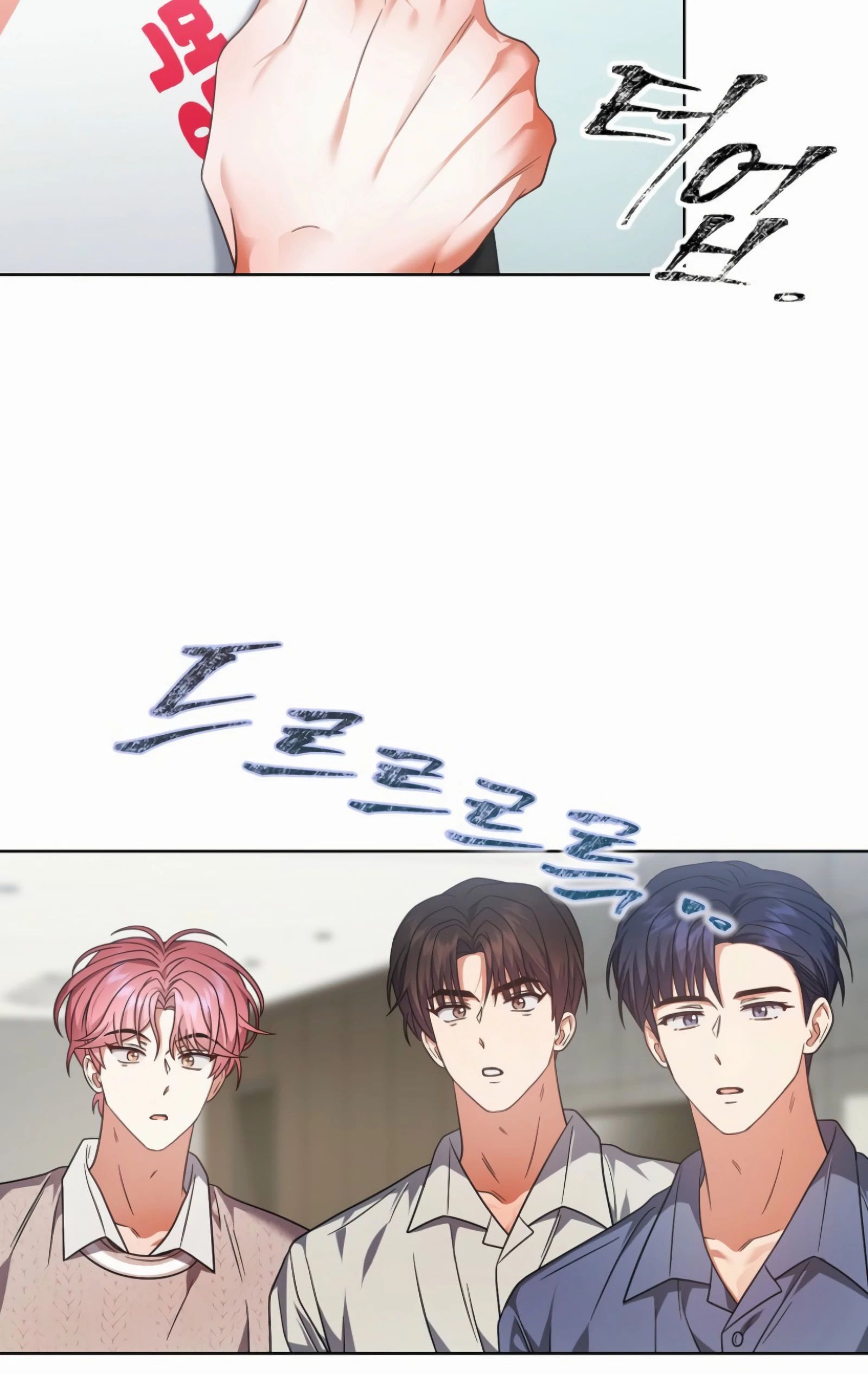 Манга Не дебютируешь — умрёшь - Глава 91 Страница 7