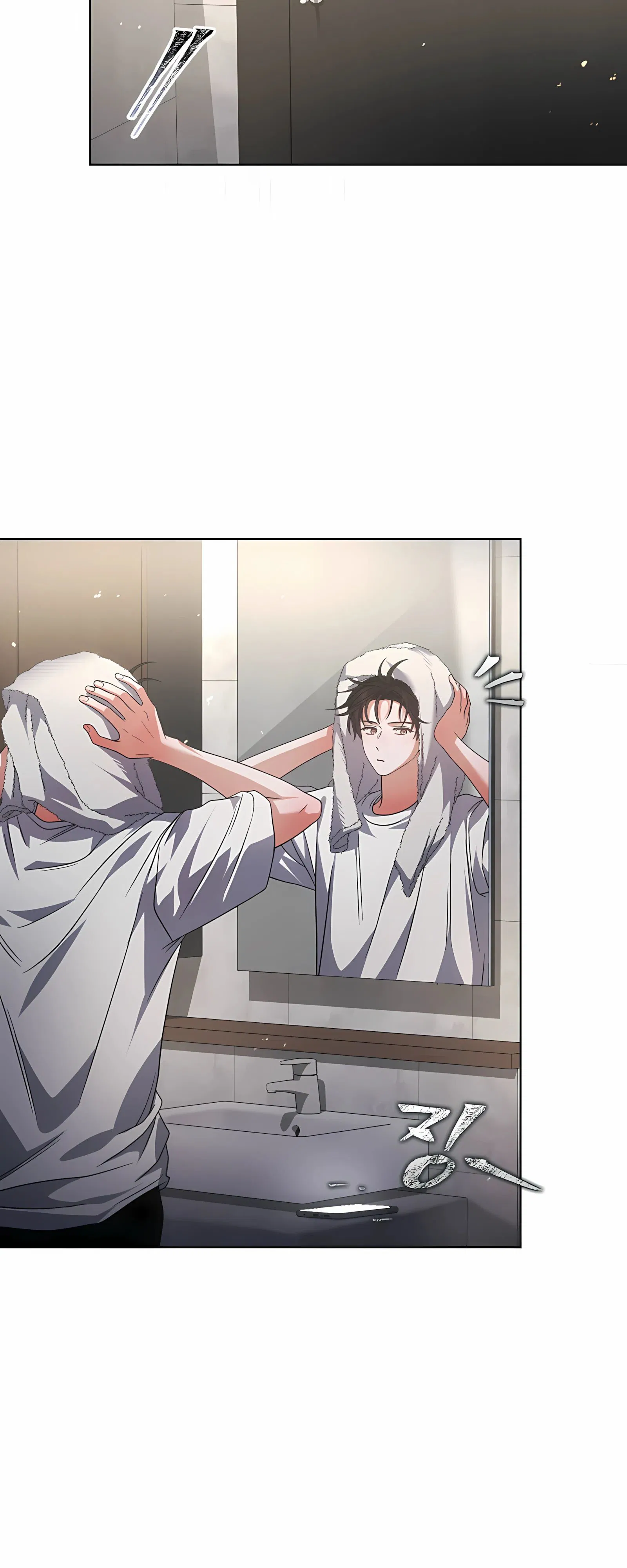 Манга Не дебютируешь — умрёшь - Глава 92 Страница 24