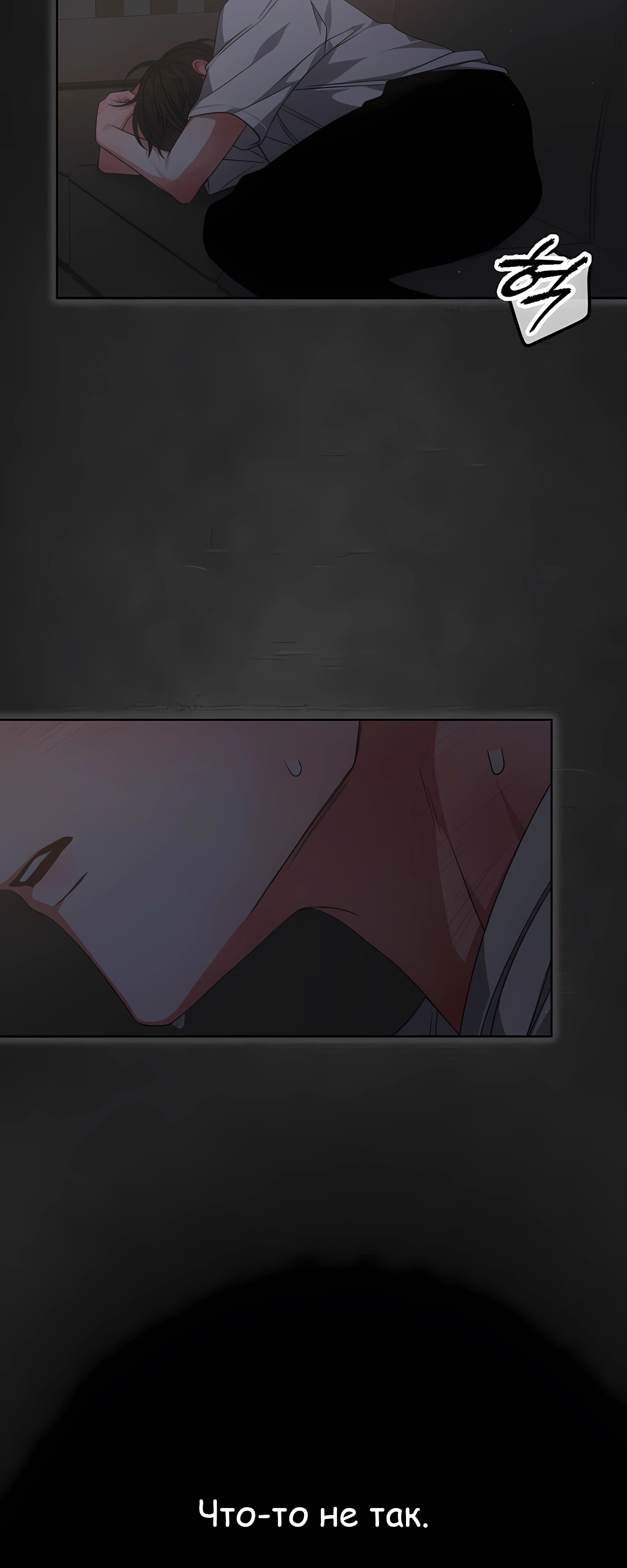 Манга Не дебютируешь — умрёшь - Глава 92 Страница 49