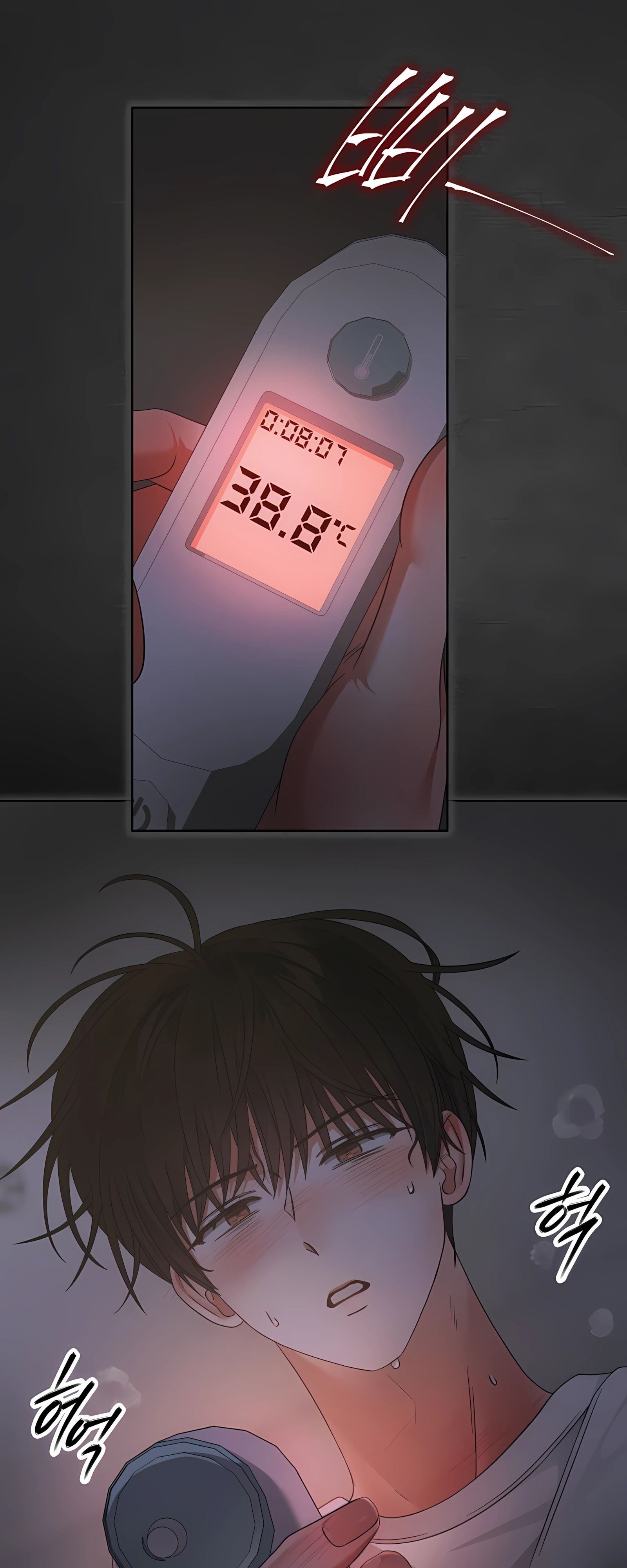 Манга Не дебютируешь — умрёшь - Глава 92 Страница 51