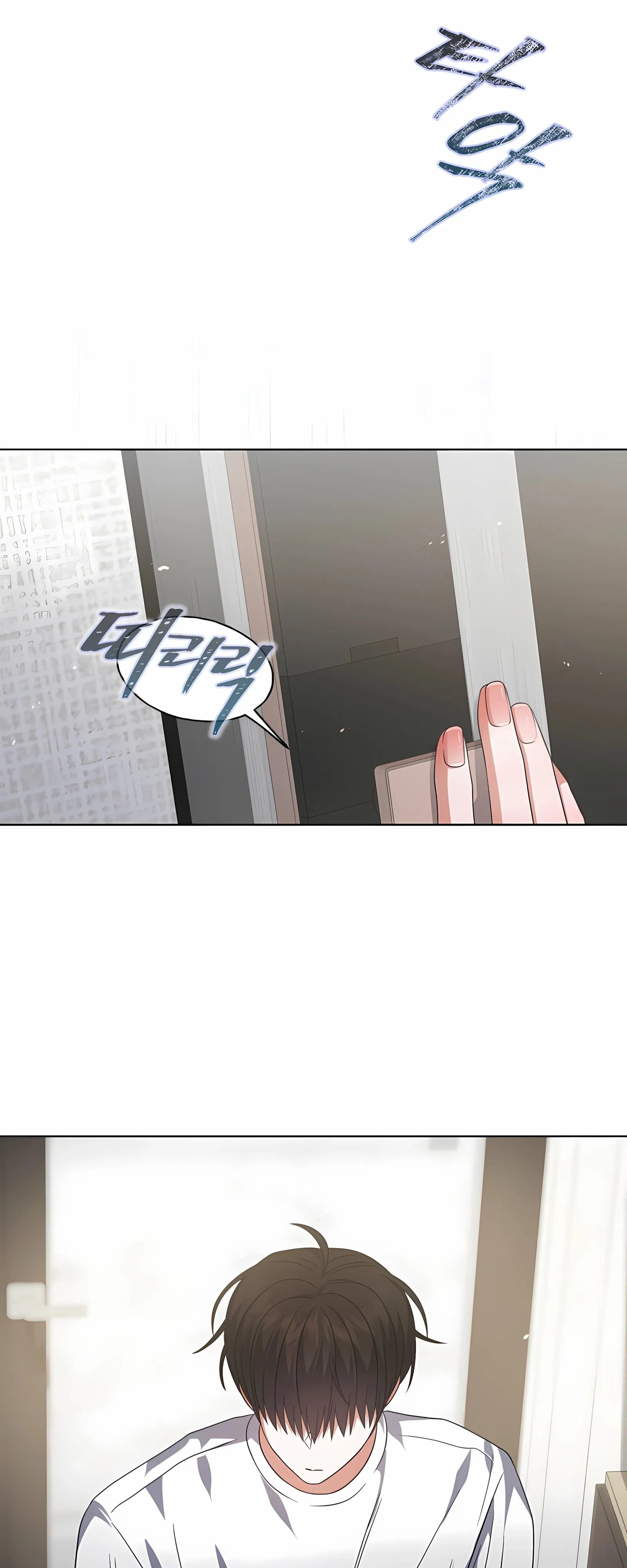 Манга Не дебютируешь — умрёшь - Глава 92 Страница 44