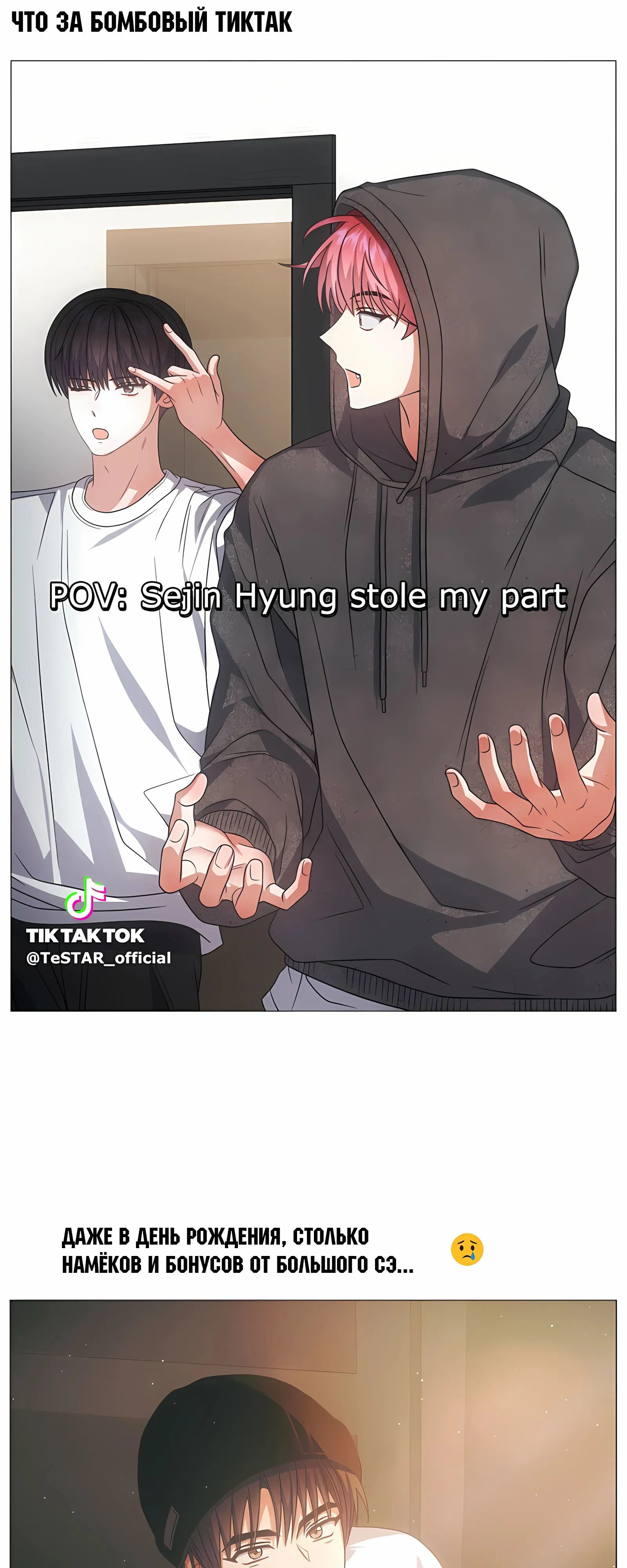 Манга Не дебютируешь — умрёшь - Глава 93 Страница 57