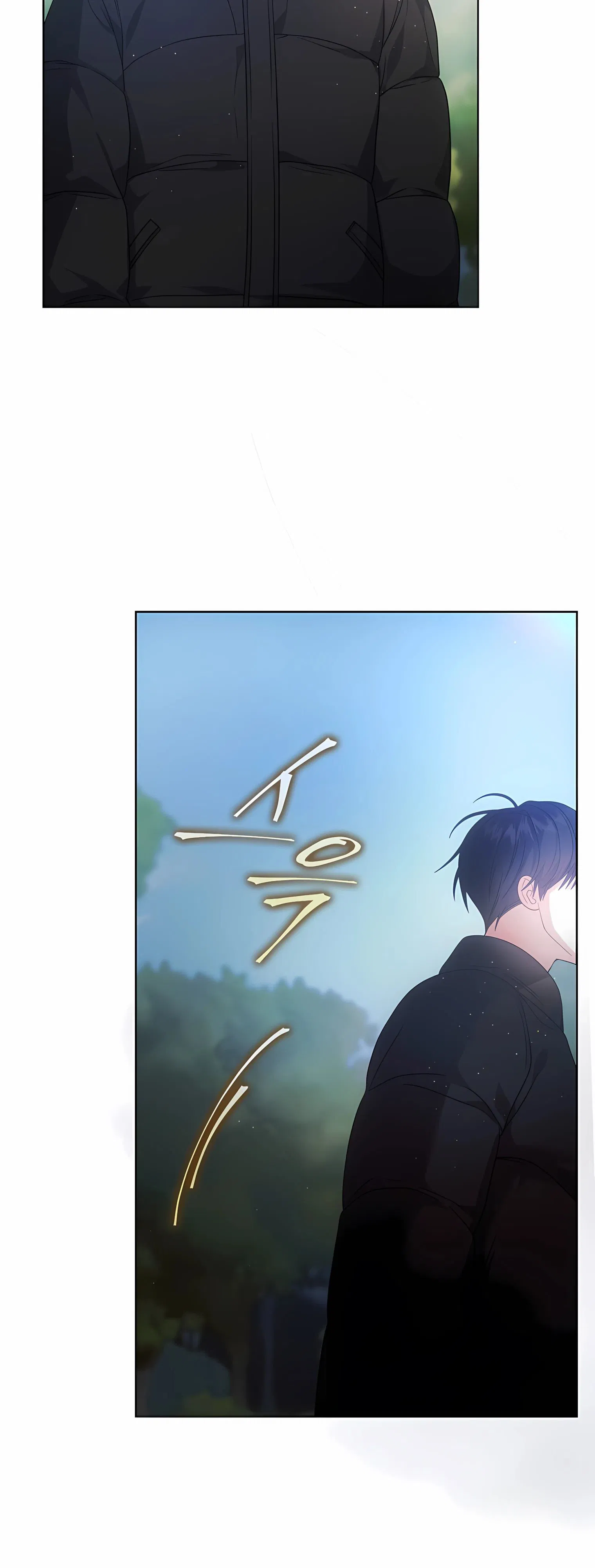 Манга Не дебютируешь — умрёшь - Глава 94 Страница 29