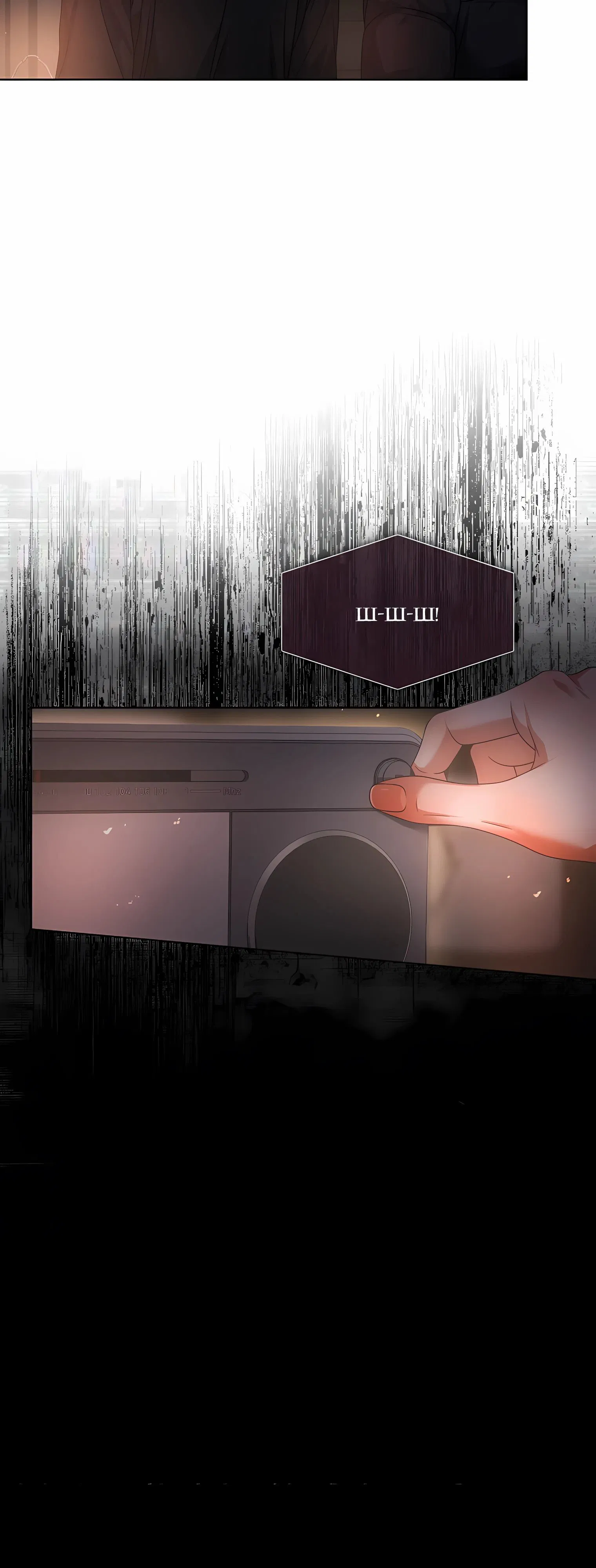 Манга Не дебютируешь — умрёшь - Глава 94 Страница 12