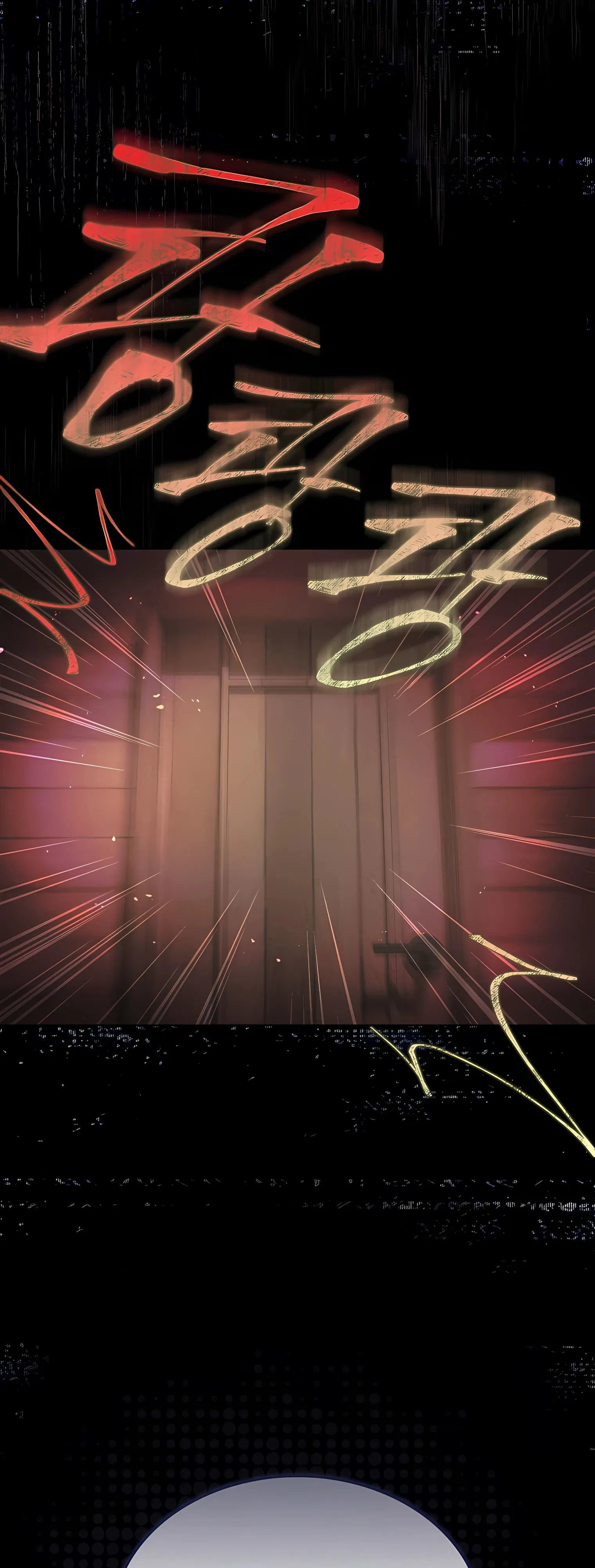 Манга Не дебютируешь — умрёшь - Глава 94 Страница 14