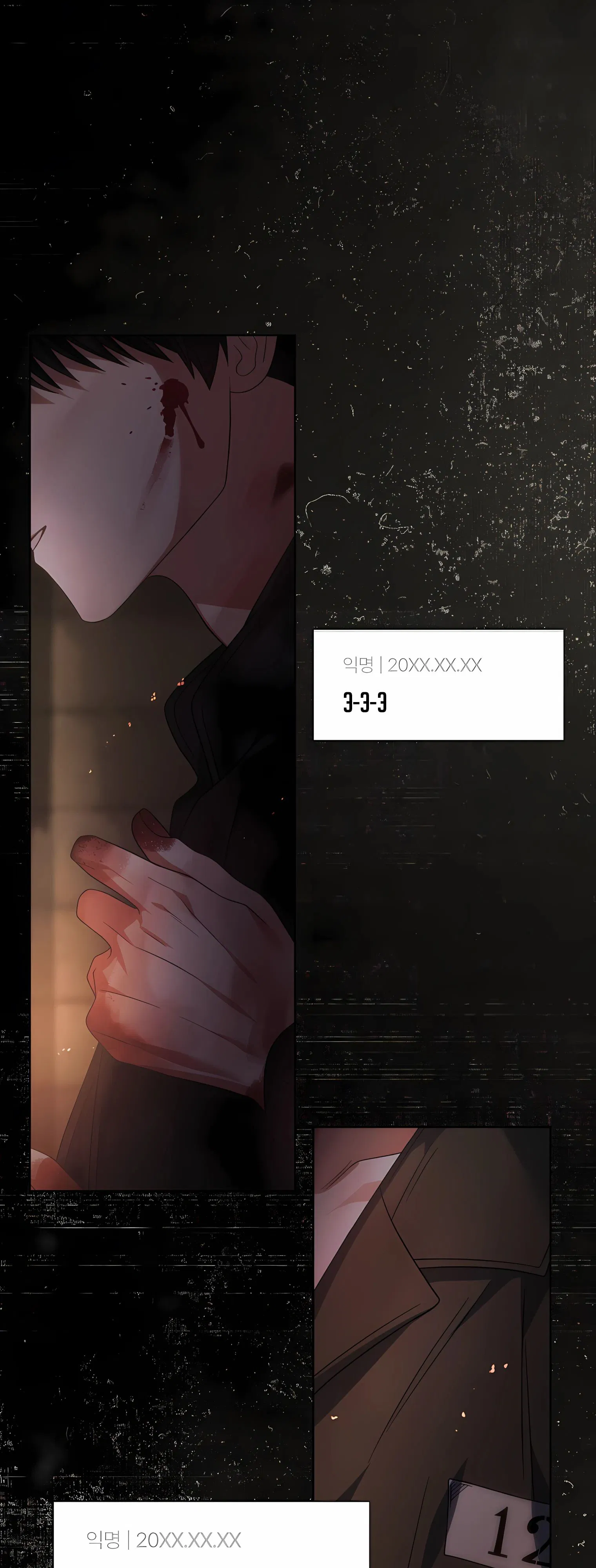 Манга Не дебютируешь — умрёшь - Глава 94 Страница 33