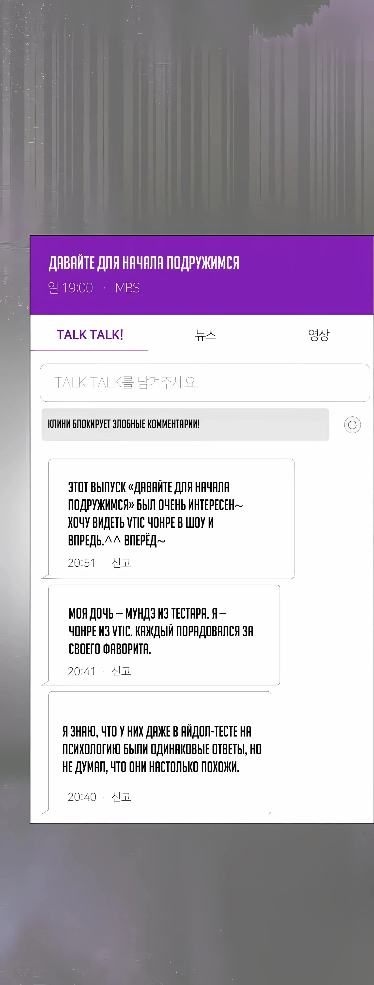 Манга Не дебютируешь — умрёшь - Глава 94 Страница 46