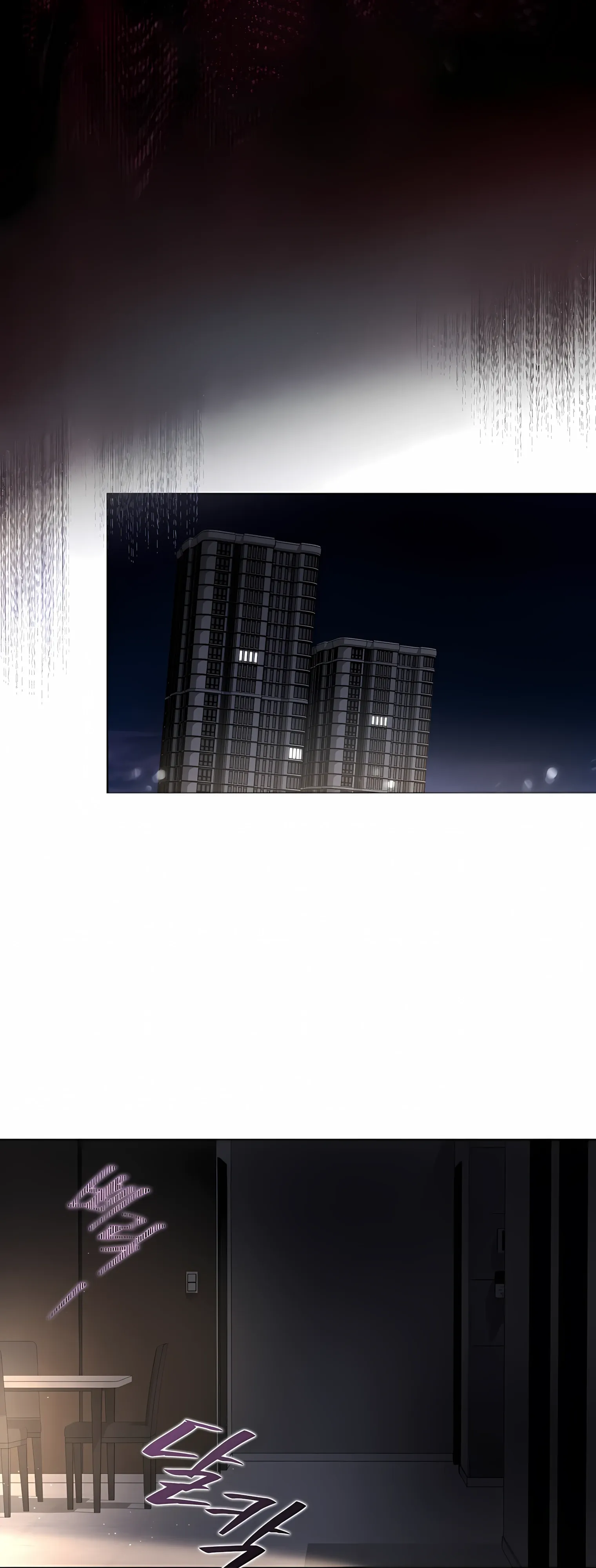 Манга Не дебютируешь — умрёшь - Глава 97 Страница 47