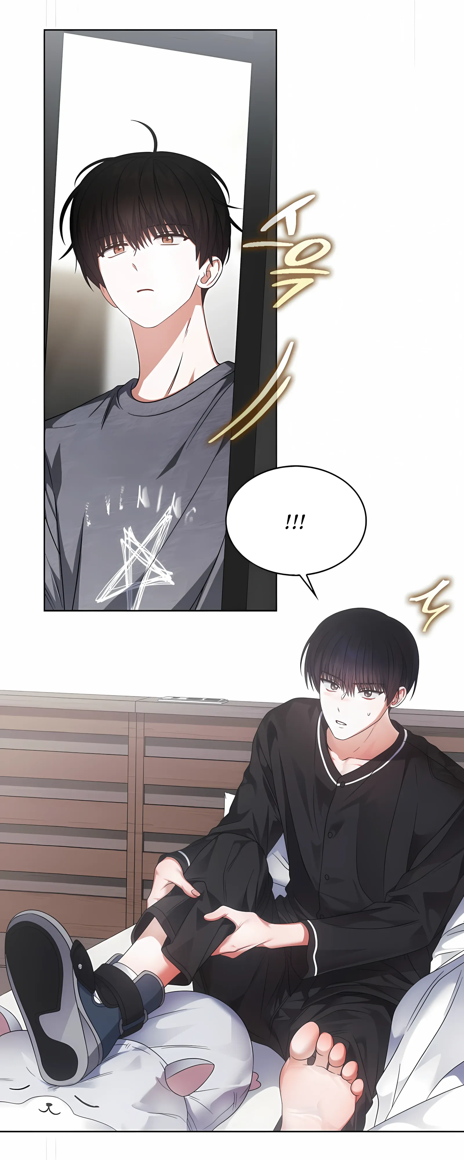 Манга Не дебютируешь — умрёшь - Глава 99 Страница 40