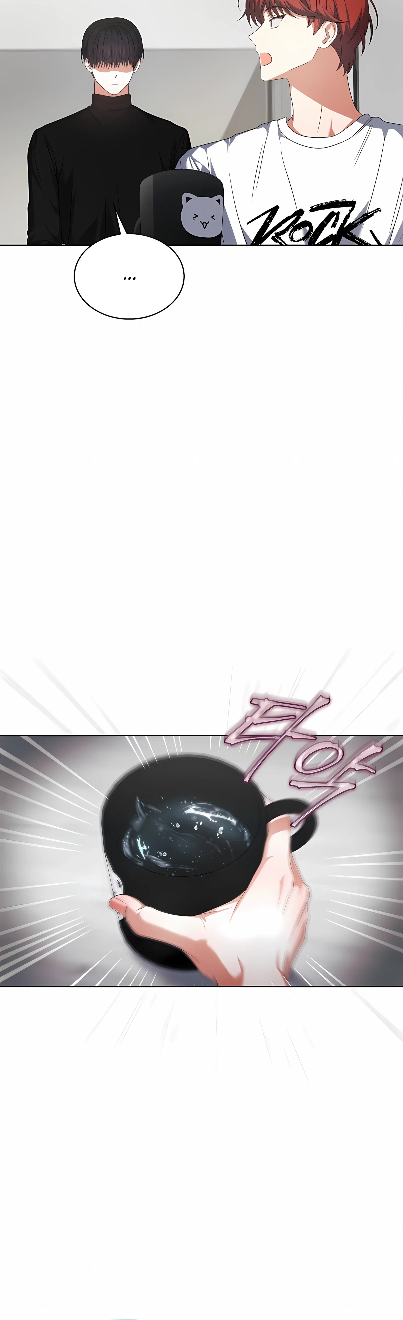 Манга Не дебютируешь — умрёшь - Глава 100 Страница 13