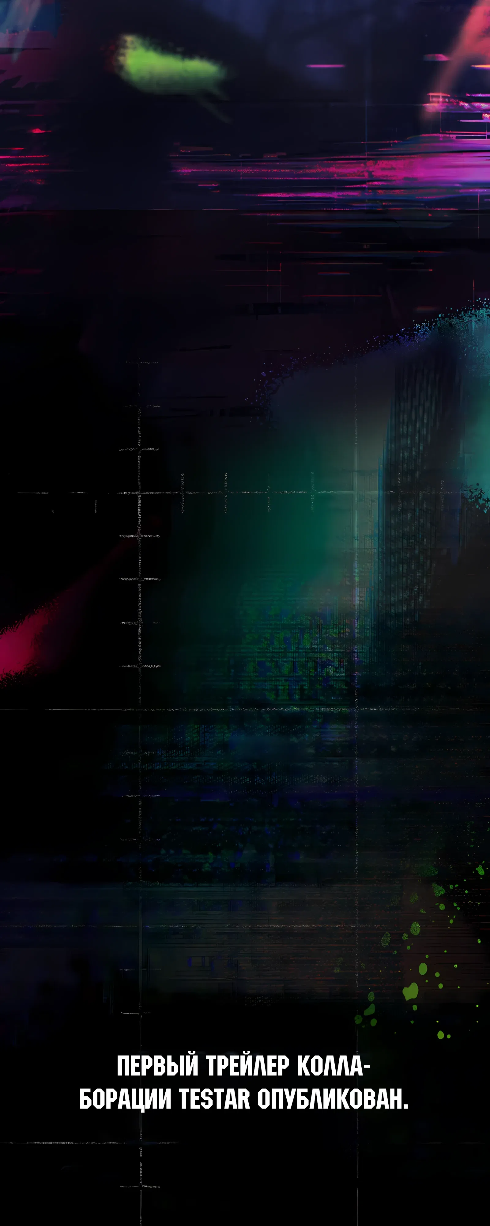 Манга Не дебютируешь — умрёшь - Глава 100 Страница 69