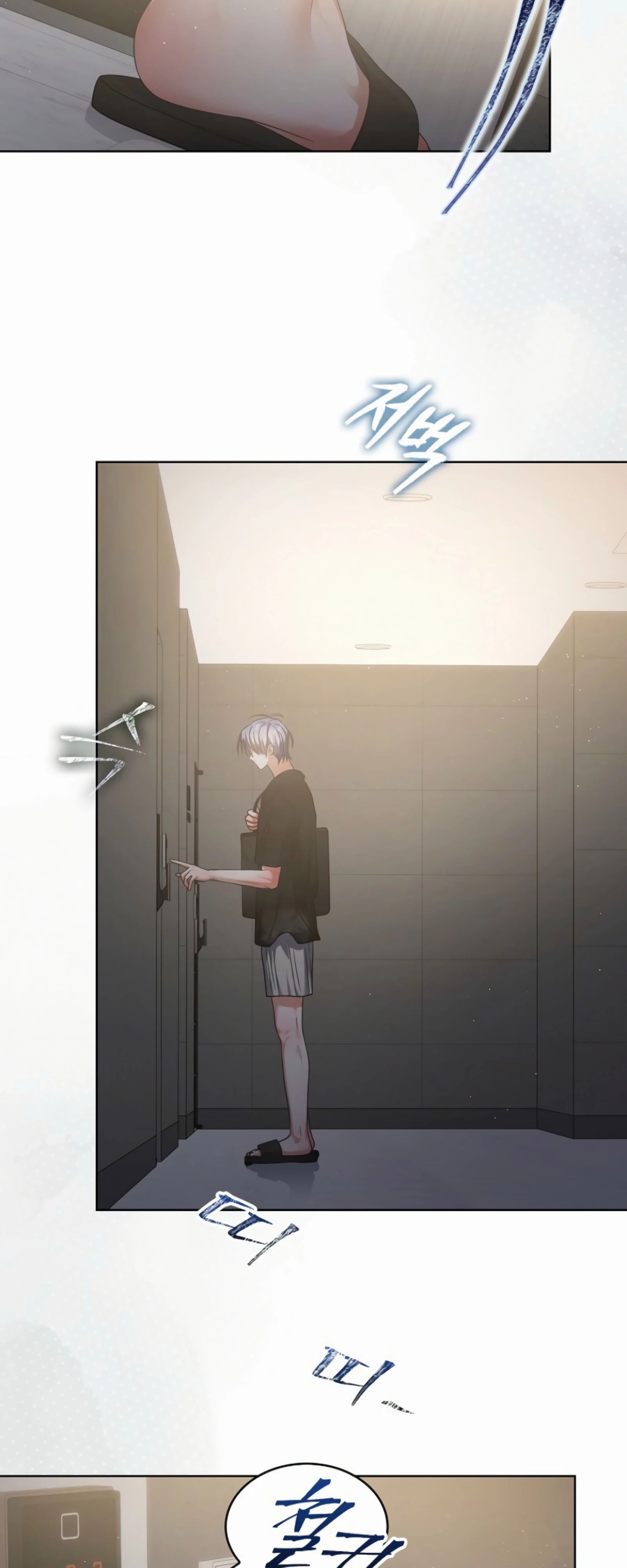 Манга Не дебютируешь — умрёшь - Глава 87 Страница 19