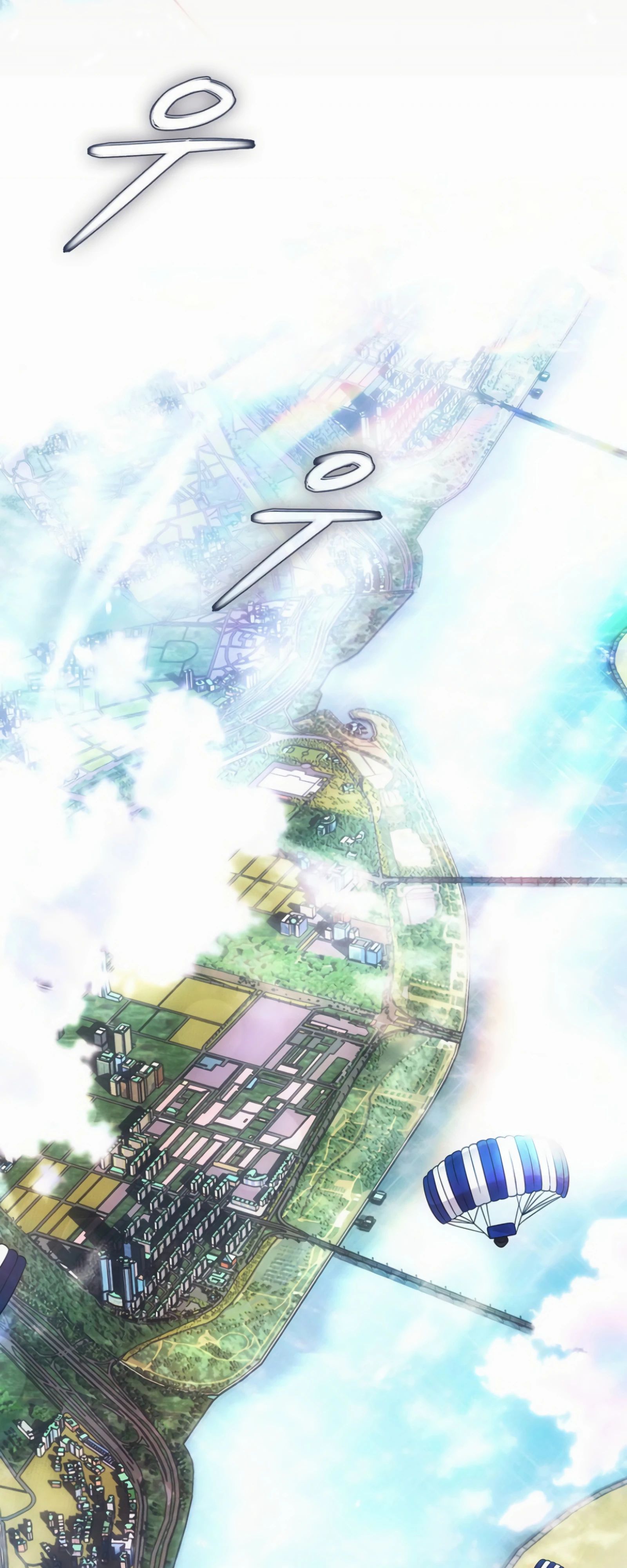 Манга Не дебютируешь — умрёшь - Глава 86 Страница 41