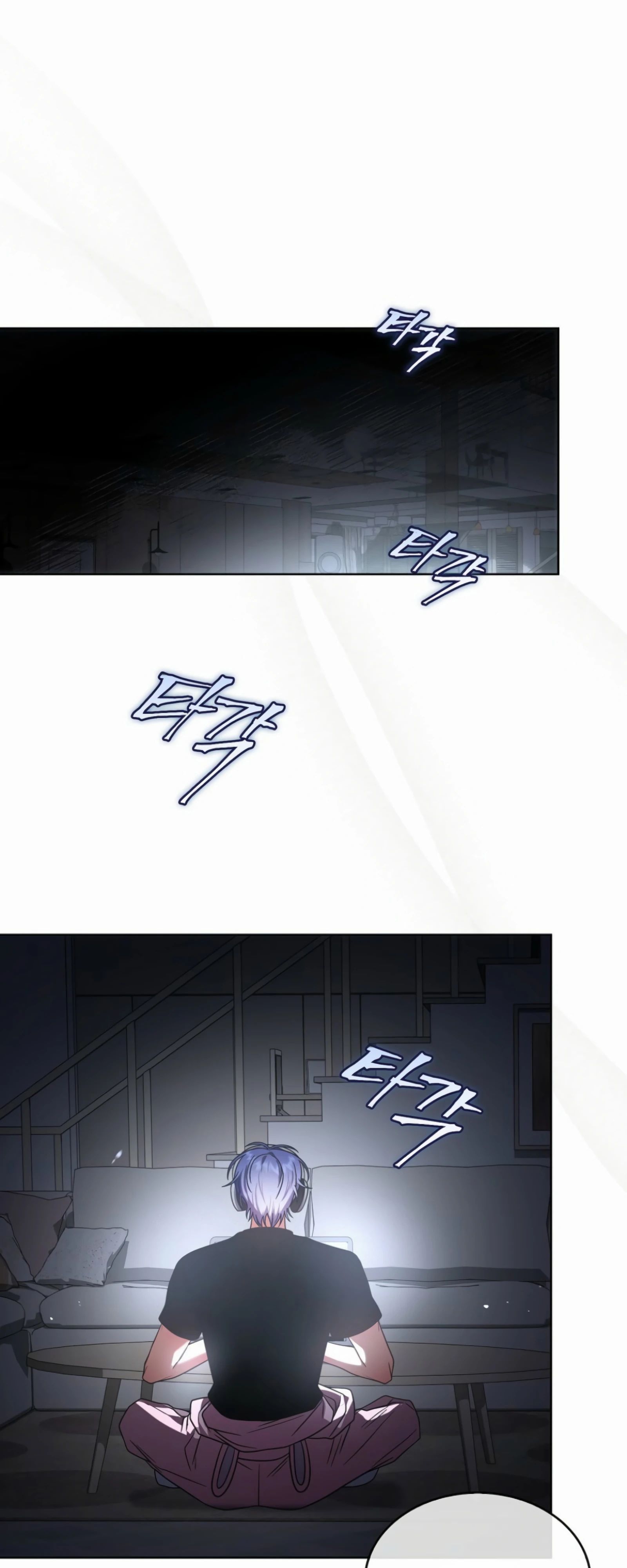 Манга Не дебютируешь — умрёшь - Глава 86 Страница 18