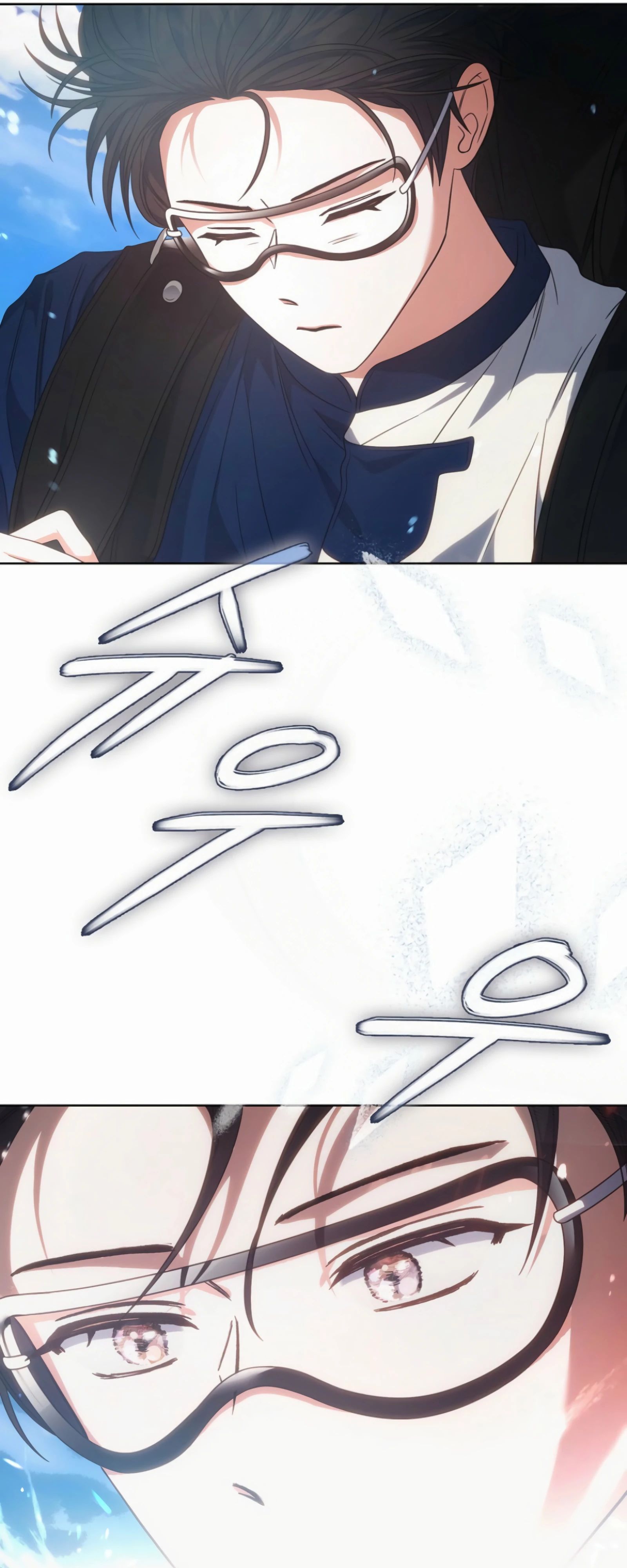 Манга Не дебютируешь — умрёшь - Глава 86 Страница 40