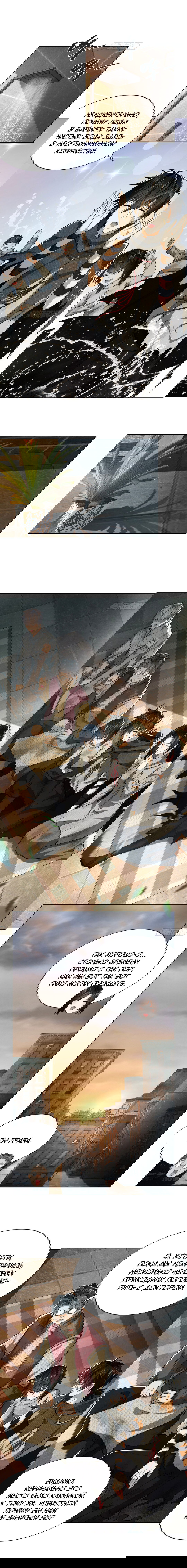 Манга Первый порядок - Глава 64 Страница 6